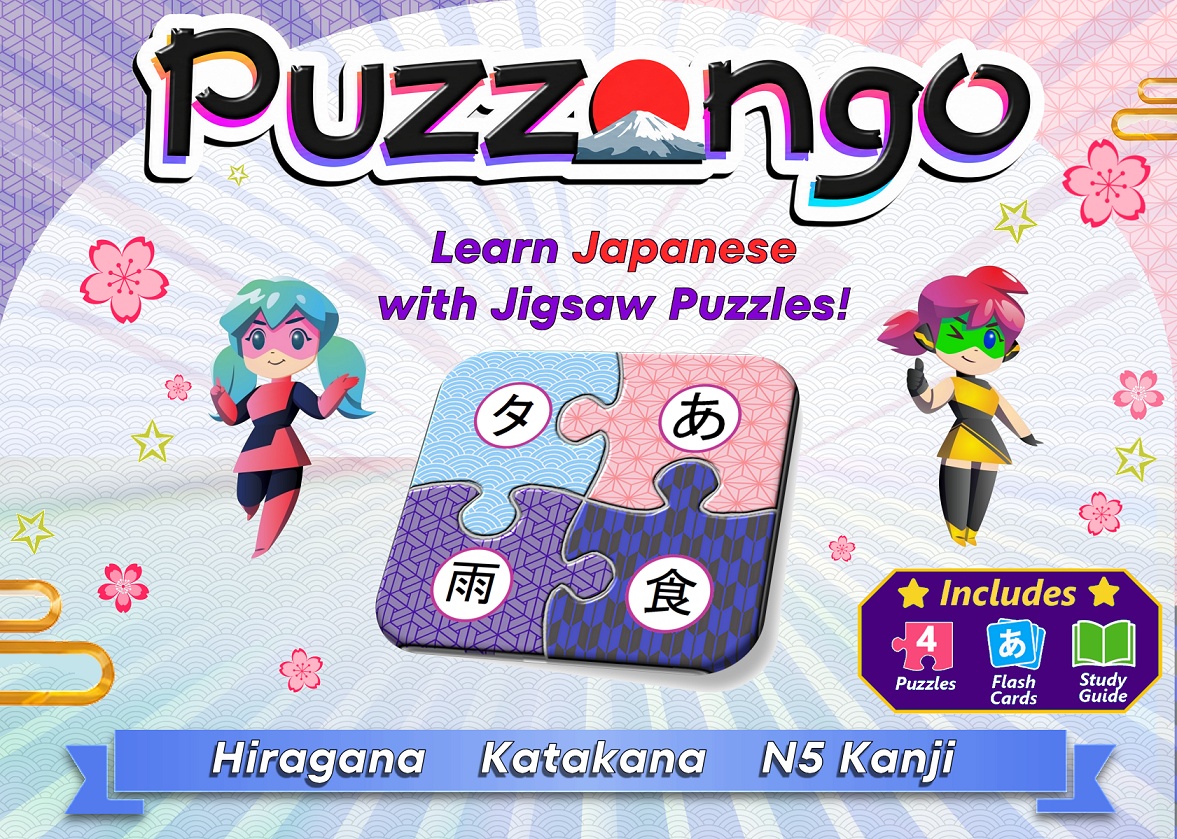 Puzzongo
