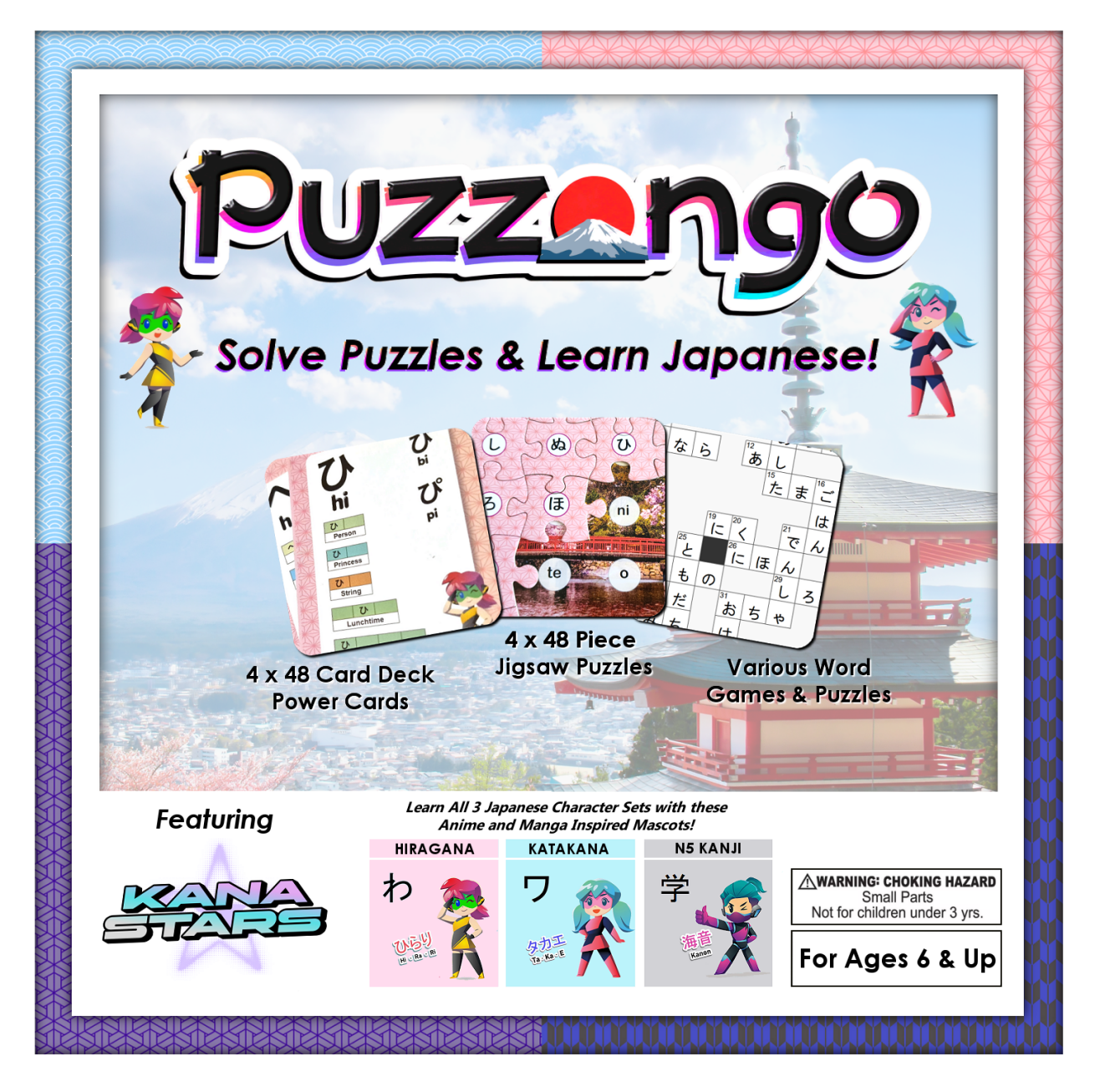 Puzzongo
